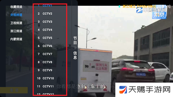 多多影仓电视版