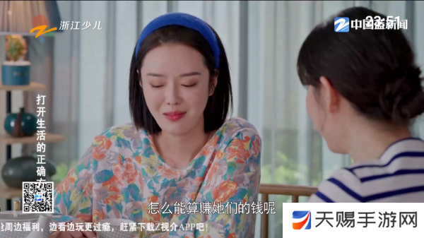 我的电视Pro下载安装