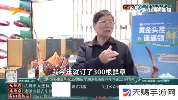 我的电视Pro下载安装