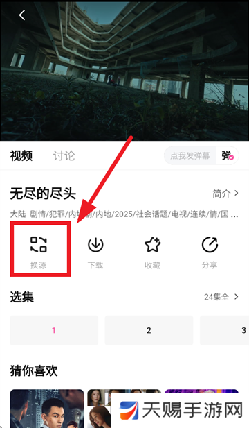 蒙太奇app