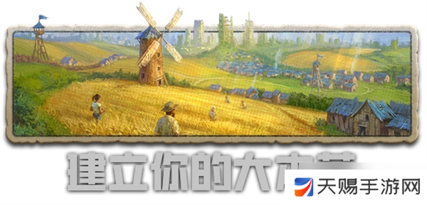 《劫后公司》Steam震撼上线：从毁灭到复兴，末日生存战略新纪元开启
