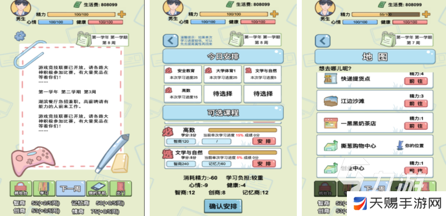 为什么妈妈让我戴上避孕套？这背后隐藏着怎样的亲子教育与性健康话题？