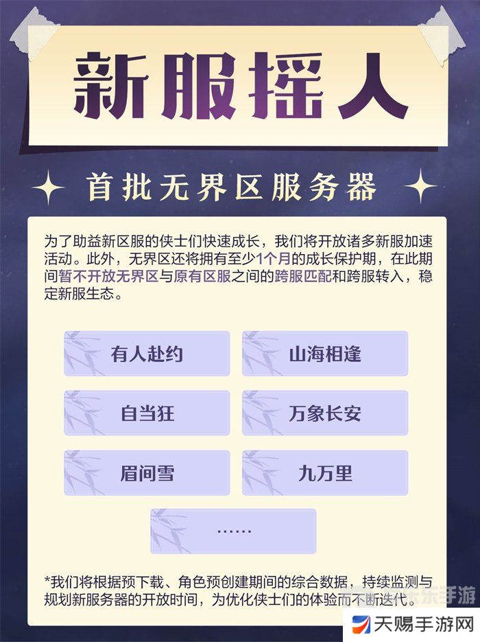 如何通过9·1成长视频蘑菇视频大全，提升自我成长与技能？