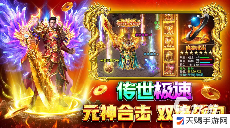 2025两个人玩的对战游戏有哪些 有意思的对战手游排行榜