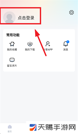看世界app免费追剧最新版本