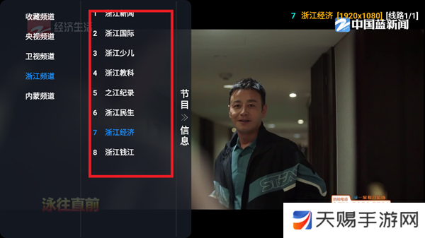 多多影仓电视版