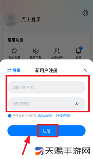 看世界app免费追剧最新版本