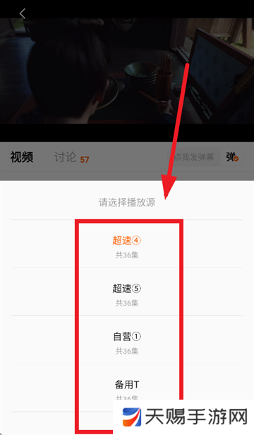 零零七影视免费追剧app下载