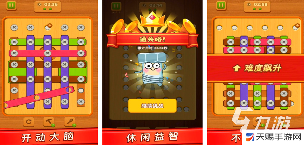 史上最难游戏有哪些好玩 2025高难度手游推荐