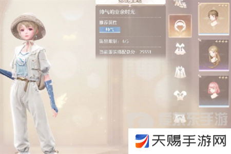 《秘书阿姨团1-29章》读书心得：这部作品如何揭示职场女性的成长与挑战？