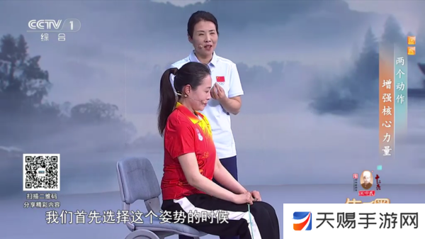 cctv手机电视app下载最新版本
