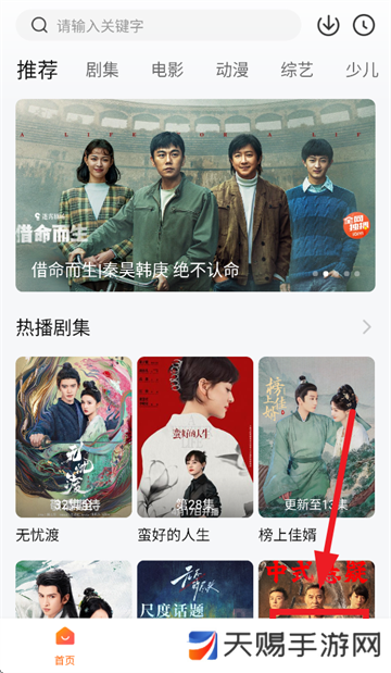 零零七影视免费追剧app下载