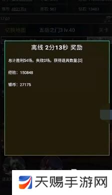 不用华为账号登录的游戏有哪些 2025年可以不登华为账号的手游推荐