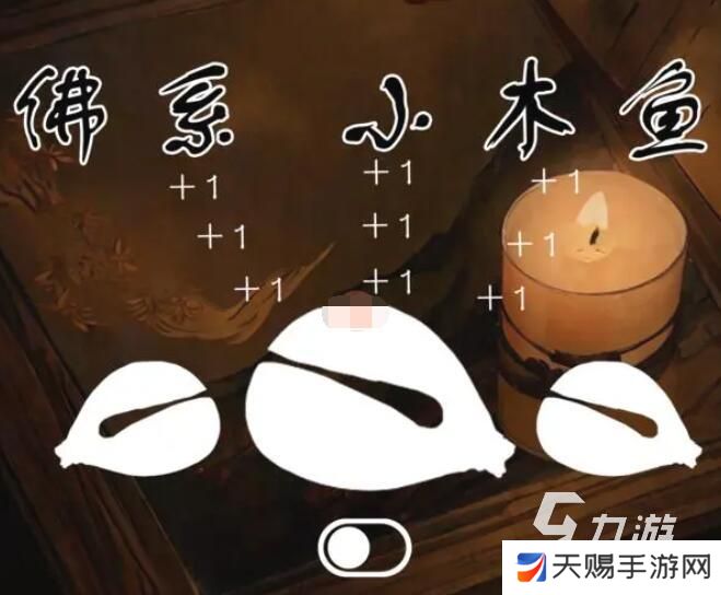 好玩的佛系手游推荐 2025超佛系的手游推荐榜