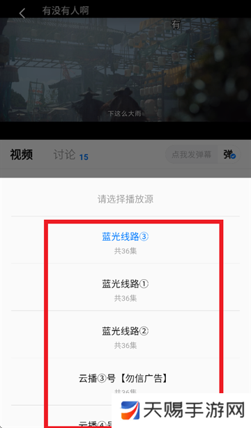 蜡笔小新影视软件下载安装