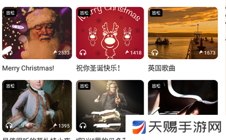 BMF俱乐部app安卓版