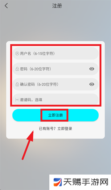 国外剧app