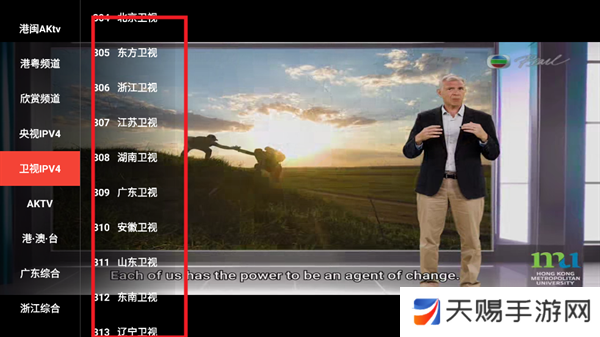 叶子TV电视手机版