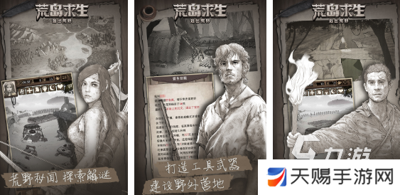 7777777亚洲和欧洲尺码表对比：如何选择最合适的尺码？