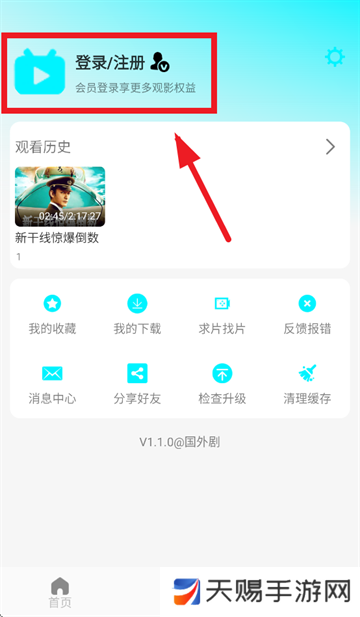 国外剧app