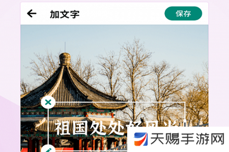 贝壳相册app