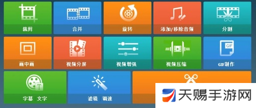 小麦视频剪辑app