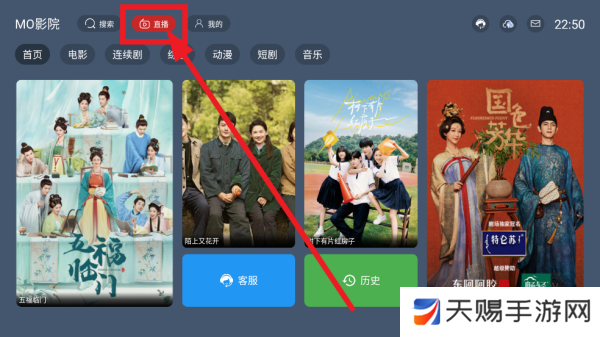 MO影院软件