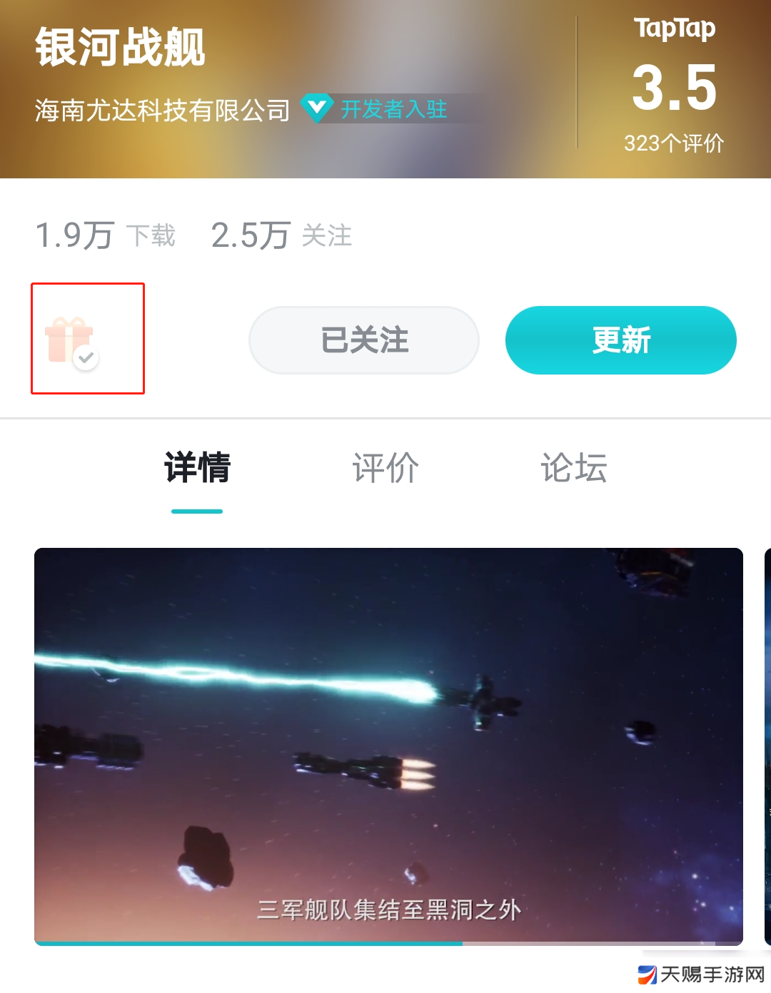 银河战舰合计800氪晶+超多道具！征战【499伊奥里亚星】赢取成就大奖