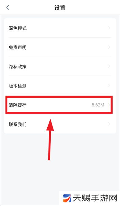 剧白白app免费追剧官方正版下载安装