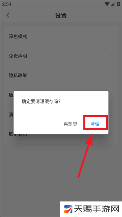 剧白白app免费追剧官方正版下载安装