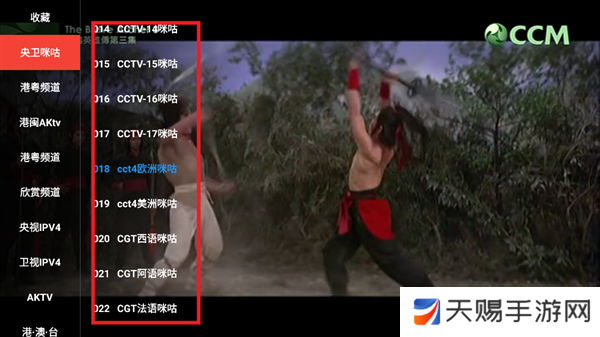 叶子TV电视手机版