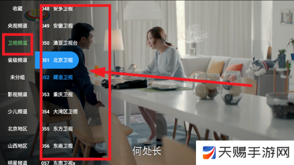 MO影院软件