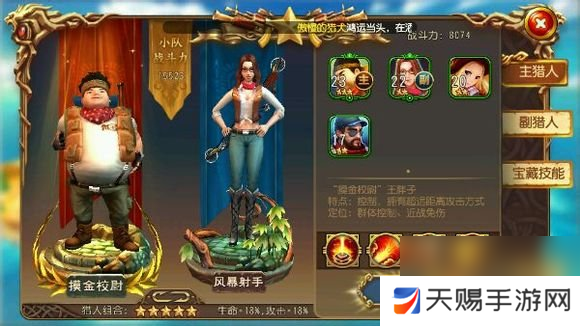 亚洲巨大OOO重写汉字标题，如何吸引用户搜索需求？[多图]