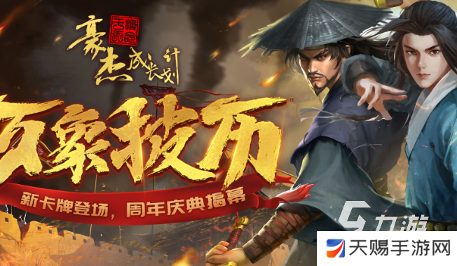 男生耐玩的养成类游戏下载介绍2025 男生喜欢玩的养成类游戏汇总