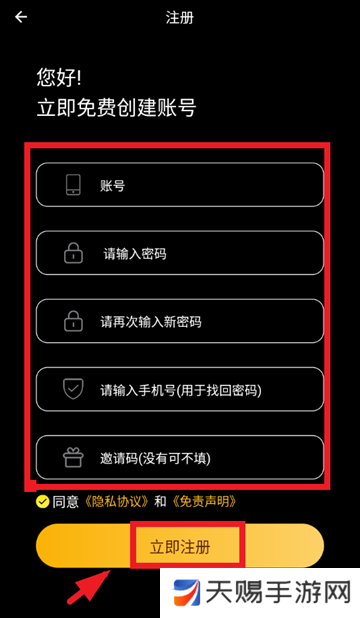 落攻阁影视最新版本下载