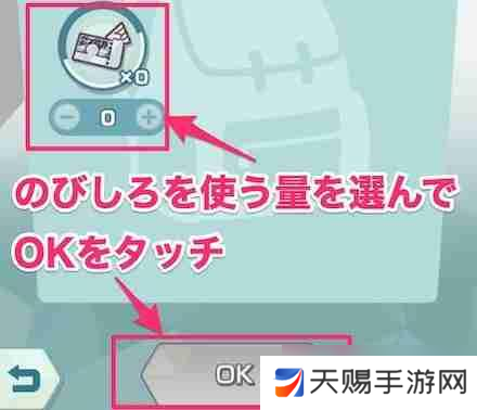 宝可梦大师成长潜力卡怎么获得？成长潜力卡获取攻略