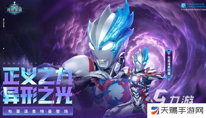 奥特曼内购游戏推荐 2025年最热门的奥特曼内购游戏推荐