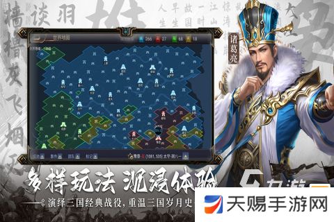 好玩的手机网游策略游戏下载 2025必玩的策略游戏在哪里