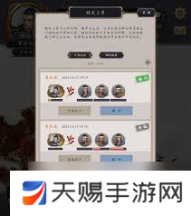 这就是江湖6.17怎么过青衣