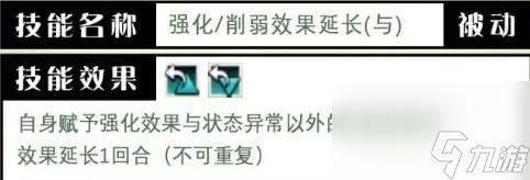 《歧路旅人：大陆的霸者》剑士利夏尔技能测评