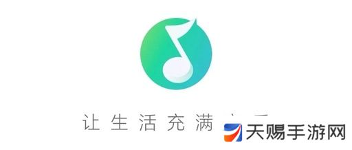 QQ音乐简洁版