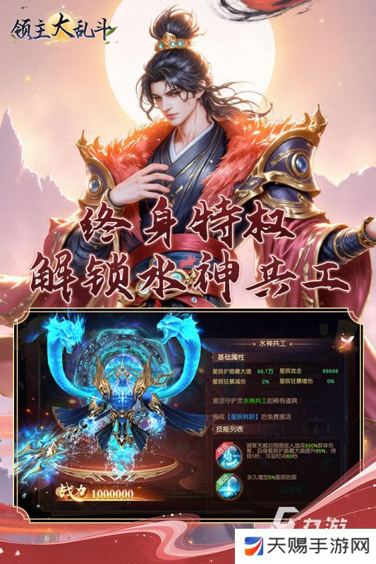 有哪些朋友无聊时玩什么游戏分享2025 耐玩的多人游戏推荐