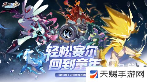 好玩的手机网游策略游戏下载 2025必玩的策略游戏在哪里