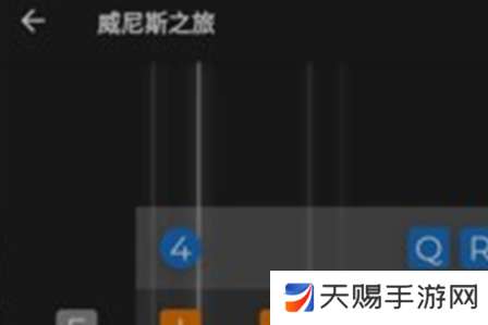键盘手app
