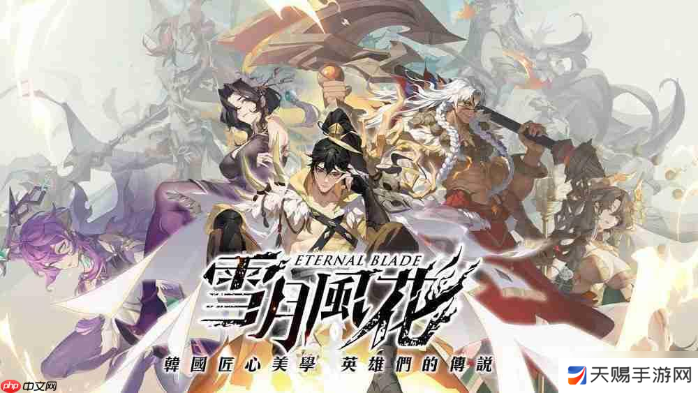 《雪月风花》开放游戏预约 以多元神话为灵感构建「神鬼双界」交织的卡牌战场