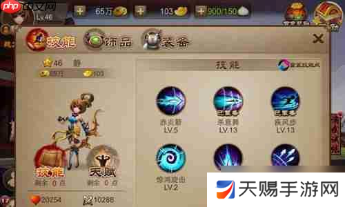 三国之刃新手必看：职业速成与资源精打细算指南