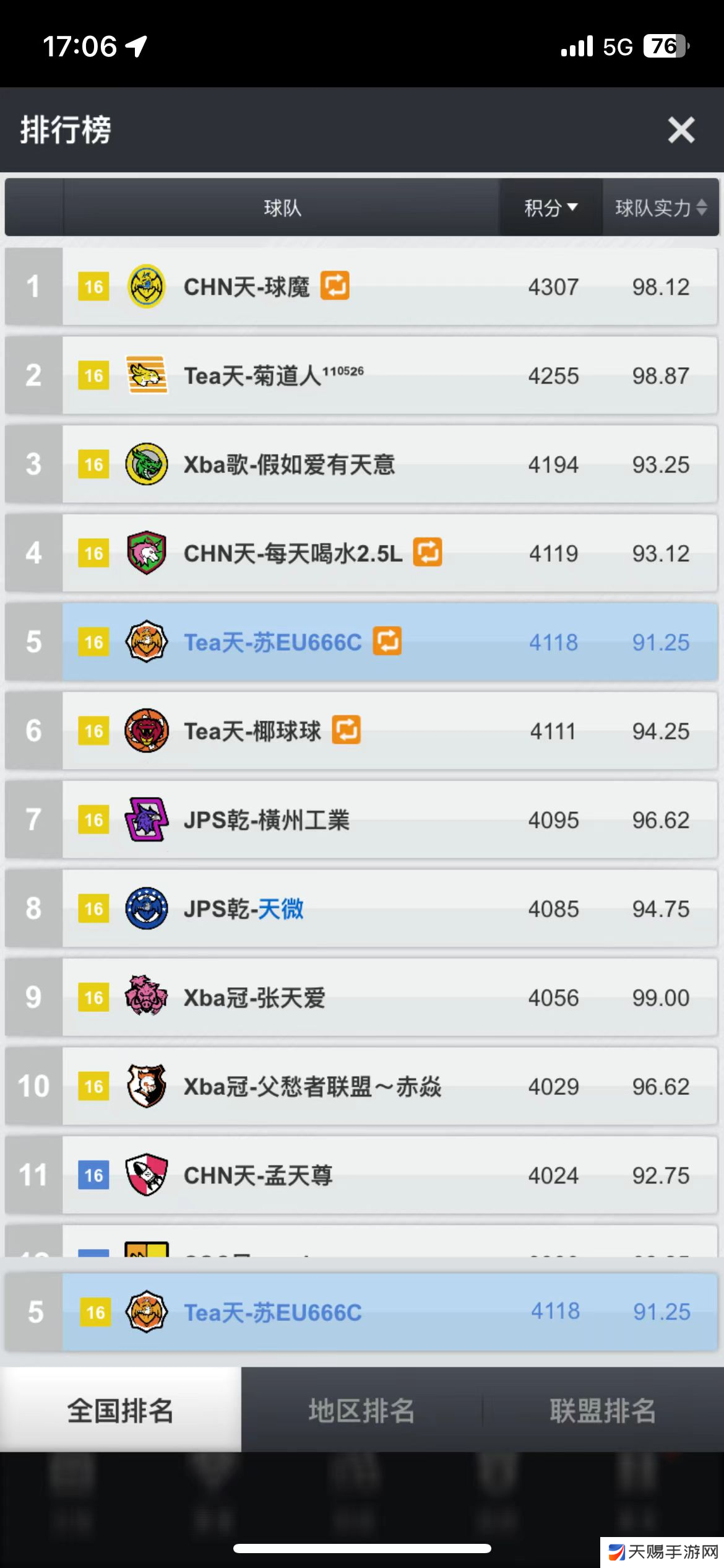 篮球经理15个赛季重回黄金，现役第一内投攻略！！！