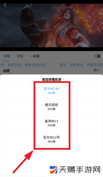 落攻阁影视最新版本下载