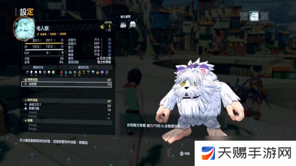《数码宝贝物语：时空异客》制作人原良辅说明新要素