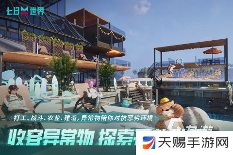 有没有多人联机打僵尸的手机游戏推荐 必玩的多人打僵尸游戏合集2025
